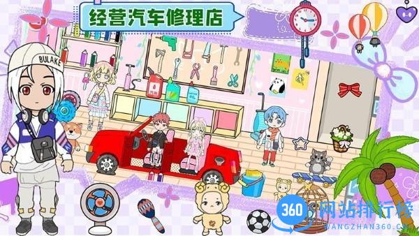 萌乐家园生日派对最新版 v1.1 安卓版 0