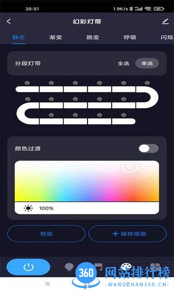 美好家园网 v1.0.1 安卓版 0