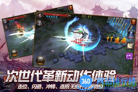 无双战神内购破解版 v1.0.1 安卓无限金币版 3