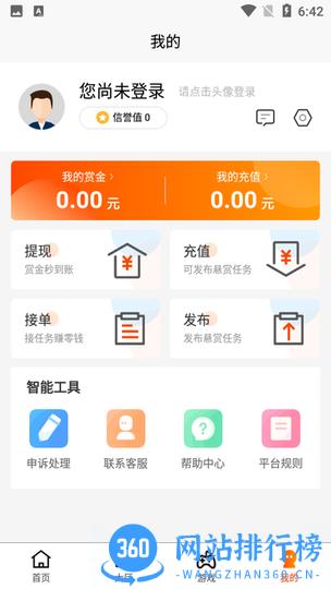 小猪有礼app v2.2.2.20220731 安卓版 2