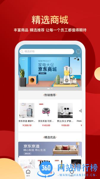 壹企服 v1.4.0 安卓版 0