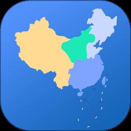中国地图册最新版