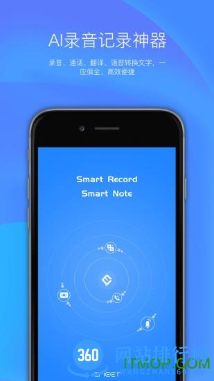 eMeet手机客户端 v4.4.6 安卓版 3