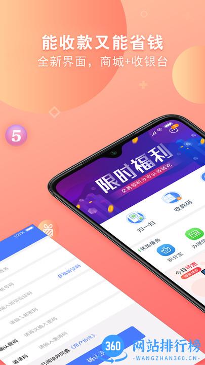 统统购app v3.0.13 安卓版 2