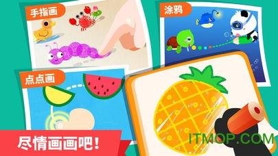 宝宝启蒙入门课破解版 v9.42.00.00 安卓版 2