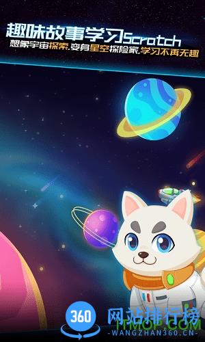 上海易编学 v2.02.00 安卓版 0