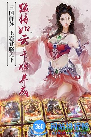 pptv版君临天下 v2.3.0 安卓版 2