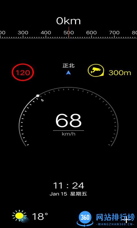 微言微语软件 v3.2.1 安卓版 0