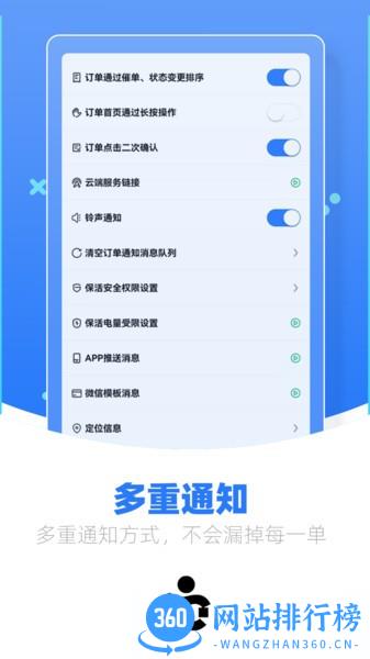 优腿快跑app v1.9.6 安卓版 0