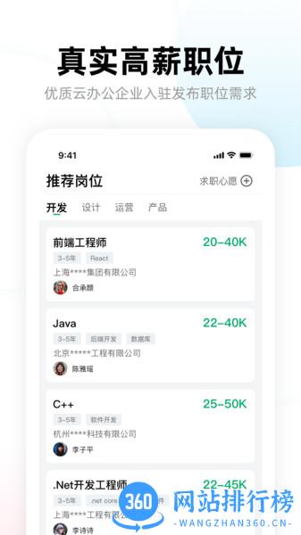 多牛 v1.3.0 安卓版 1