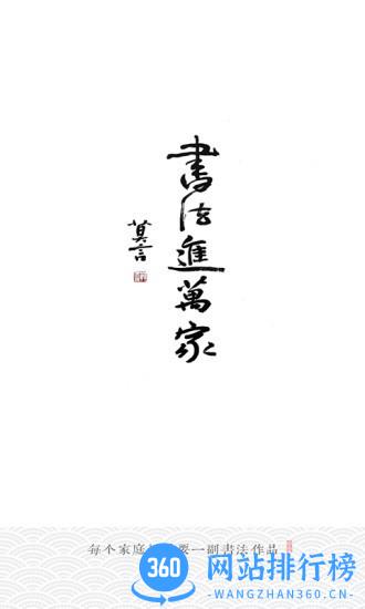 如艺云最新版 v1.2 安卓版 0