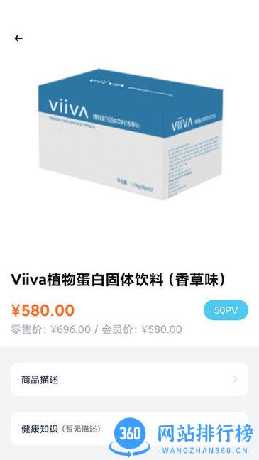 NVSHOP app v2.4.6 安卓版 2