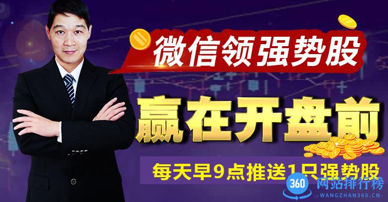 翼启航睿智版