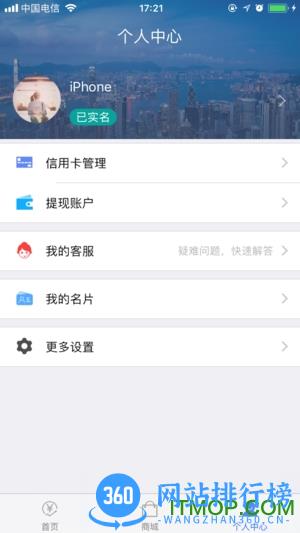 9580商城手机版 v4.1.20 最新安卓版 0