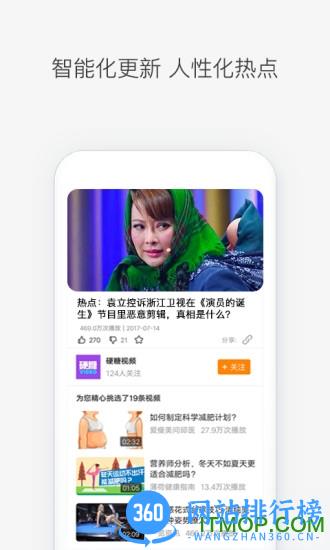 前排视频 v2.5.2.12 安卓版 2