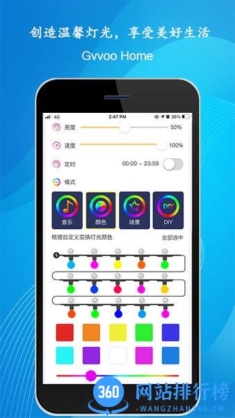 Gvvoo Home手机版 v1.0.3 安卓版 2