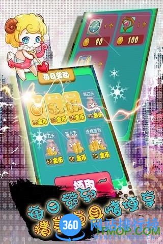 饼干传奇HD v1.0.0 安卓版 2