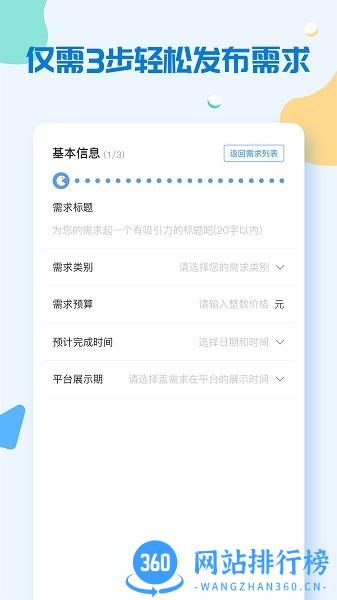 我和云平台 v9.0.1 安卓版 0