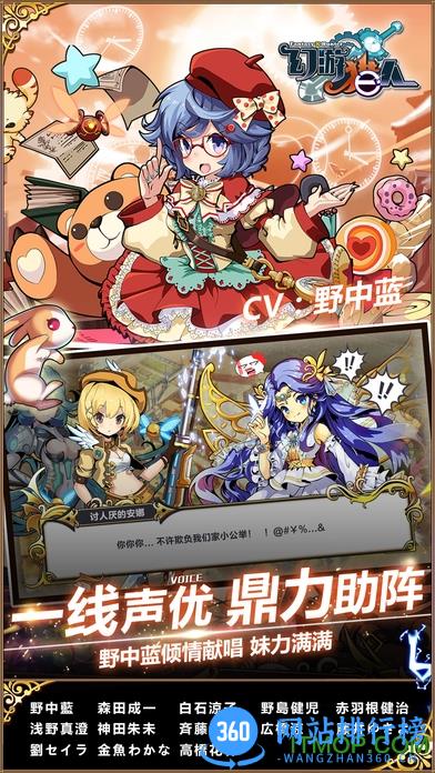 幻游猎人手游bilibili版 v1.4.0 安卓版 1