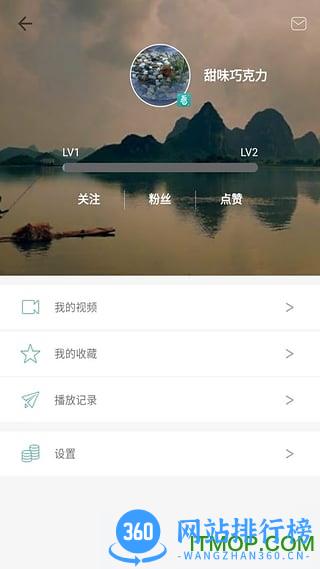 看到啦(旅游直播) v2.0.35 安卓版 0