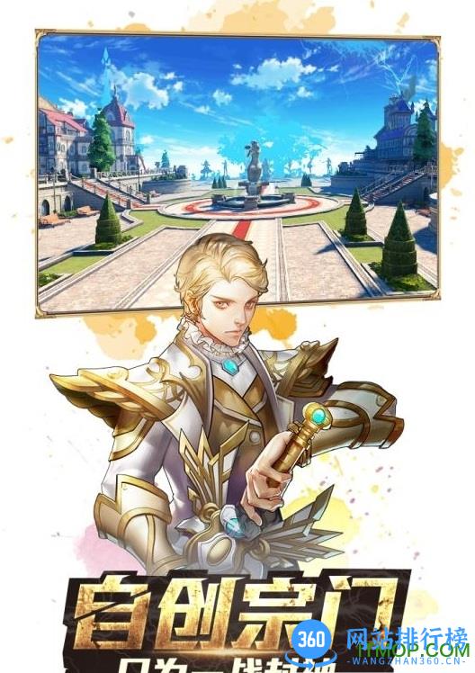 龙王传说斗罗大陆3游戏 v1.2.0 安卓正版 1