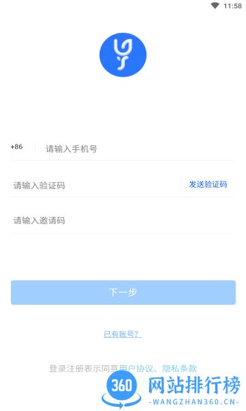 论论app v1.0.18 安卓版 2