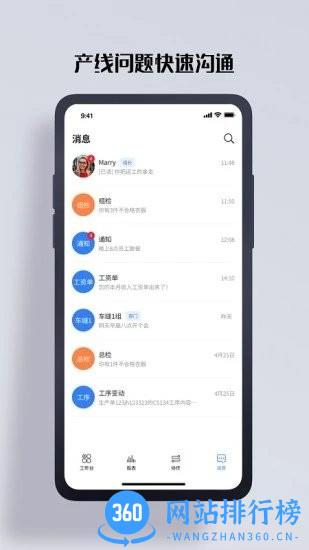 哈勃智慧云手机版 v4.2.9 安卓版 2
