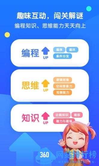 腾讯扣叮编程平台APP v2.0.13 安卓版 0