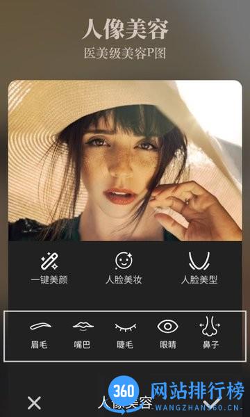 chic拍照相机app v3.2 安卓版 3