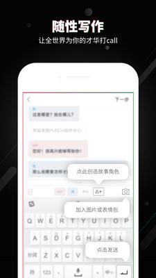旁趣PUNCH v3.4.5 官网安卓版 0
