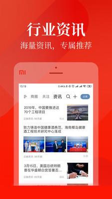 云销个人版 v1.0.3 安卓版 3