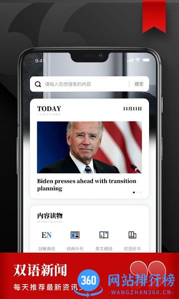 雅思阅读学习 v1.0.0 安卓版 0