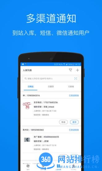 优优小邮局app v1.1.8 安卓版 2