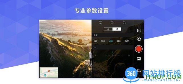 FIMI Navi 2020 v1.0.30.20305 安卓版 1
