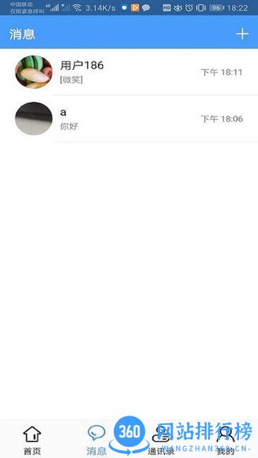 龙港抖妈 v1.3.2 安卓版 0