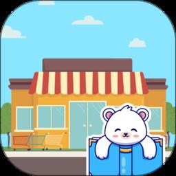 熊大的小商店