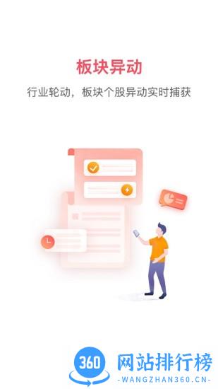 国元点金智慧版本下载
