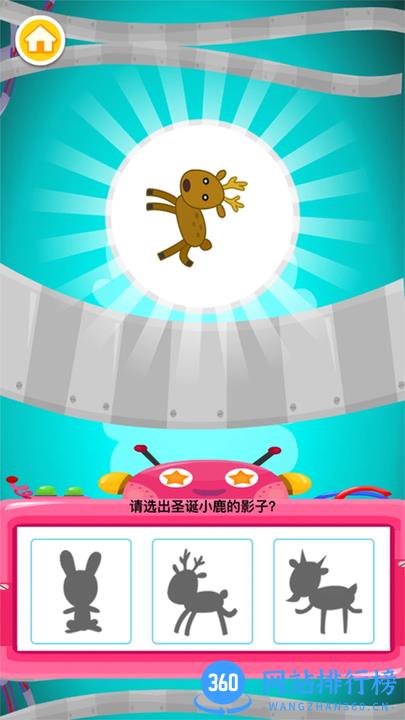 酷猫认汉字手机版 v1.0.9 安卓版 0