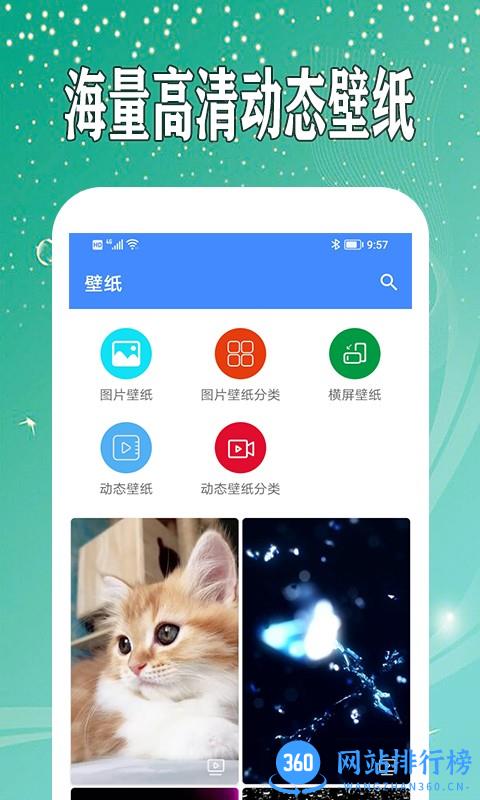 电子日记本app v2.0.1 安卓版 2