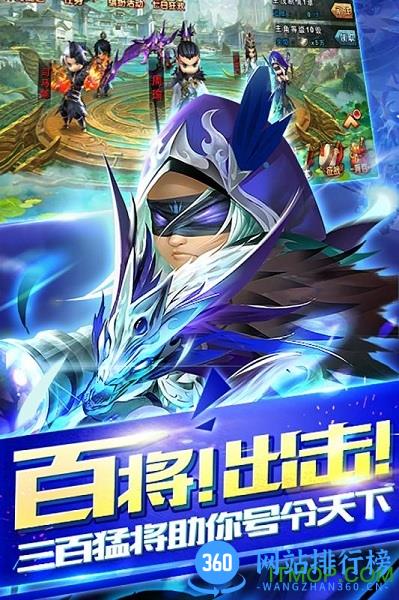 无双赵子龙 v7.0.0 安卓版 1