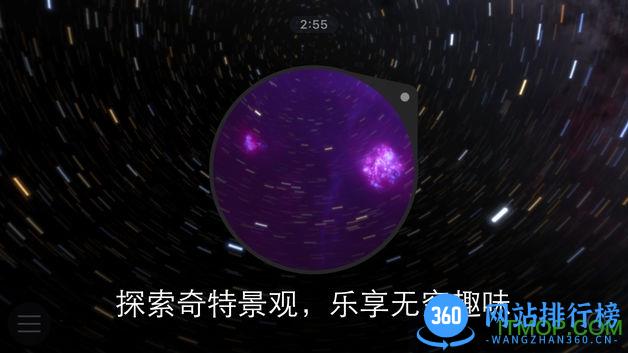 skyguide中文破解版 v2.11.15  安卓版 3
