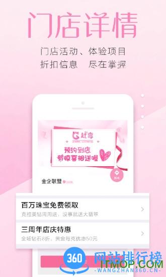 赶享下载