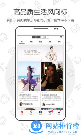 小红唇app v6.2.1 安卓版 3