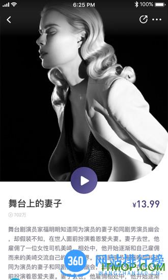 丛融 v2.0.1 安卓版 3