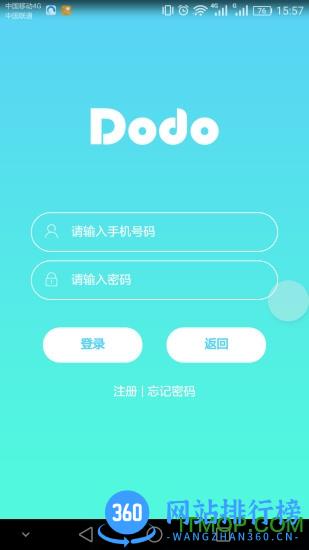 嘟嘟园长 v1.0.83 安卓版 1