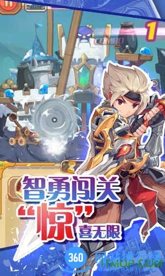 圣剑守护手游 v2.2.82 官网安卓版 0