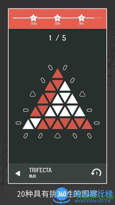 反转中文版(Invert) v1.0.1 官网安卓最新版 0