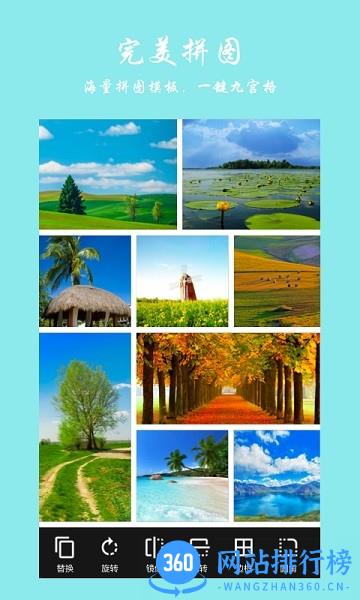 趣修图软件免费版 v1.1.1 安卓版 3