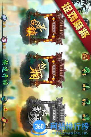 贵阳捉鸡麻将 v8.9 安卓版 1