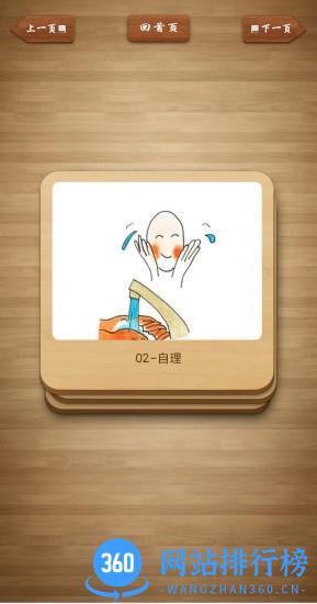 天天都来玩app v1.0.2 安卓版 2